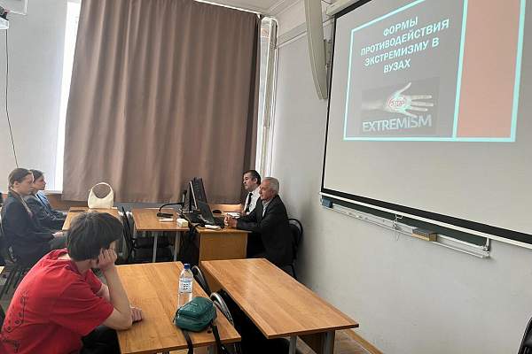 На юридическом факультете состоялся семинар-дискуссия «Формы противодействия экстремизму в ВУЗах»