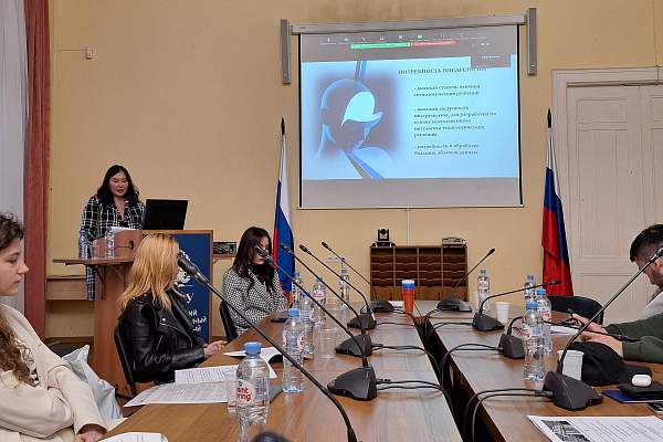 На юридическом факультете состоялся круглый стол на тему «Актуальные проблемы финансового права в эпоху цифровизации» 