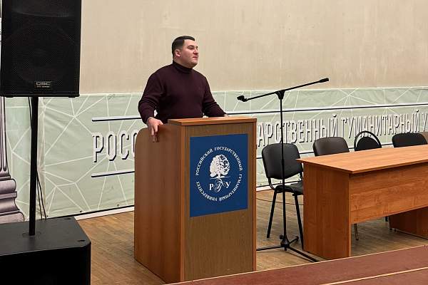 В рамках «Недели карьеры в РГГУ» на юридическом факультете состоялись профориентационные мероприятия