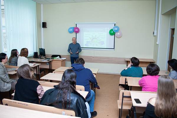 День Психолога в РГГУ