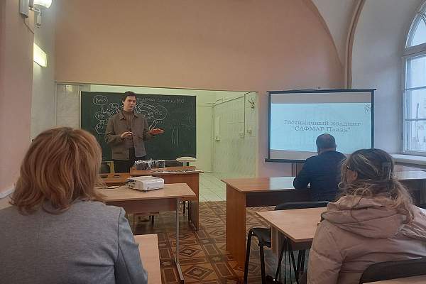 Студенты РГГУ обсудили карьерные траектории в индустрии гостеприимства с экспертом «Сафмара»