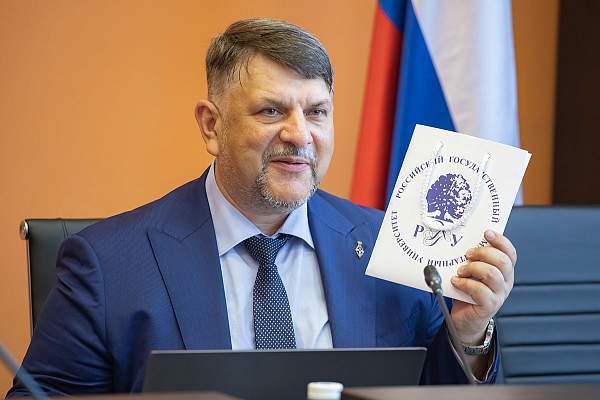 Международная школа молодых лидеров «Региональное измерение информационной безопасности» в РГГУ