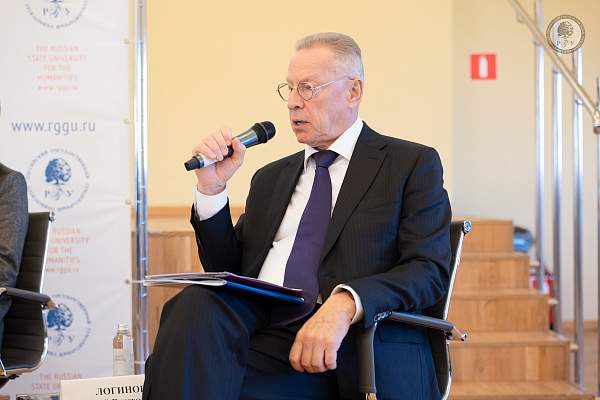 Четвёртая миссия университета: в РГГУ обсудили будущее семьи