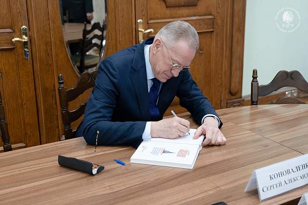 РГГУ подписал меморандум с Ассамблеей народов мира