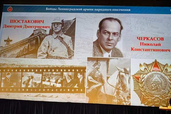 Студенты РГГУ стали участниками форума «Непобежденный Ленинград»