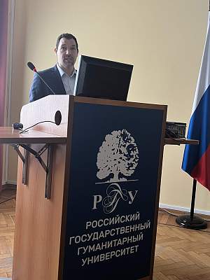 В РГГУ обсудили новые форматы российского гостиничного бизнеса в условиях санкций