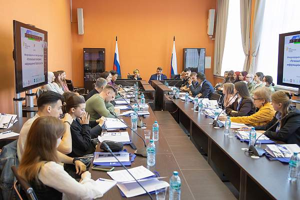 Международная школа молодых лидеров «Региональное измерение информационной безопасности» в РГГУ