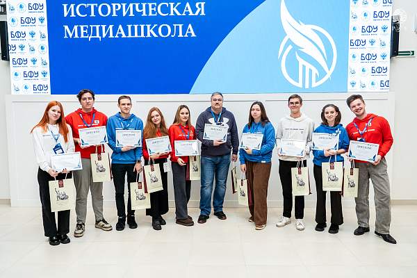 Калининград: студенты создали уникальный проект о ратных подвигах молодежи в ВОВ на IV Исторической медиашколе