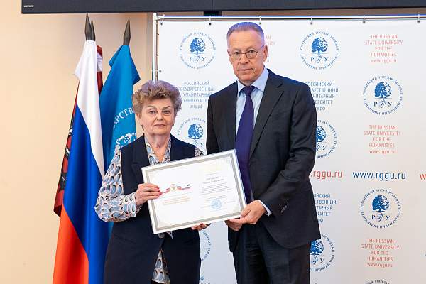 Новые деканы, повышение стипендий: итоги заседания учёного совета РГГУ