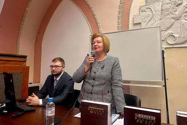 Встреча преподавателей и студентов РГГУ с сотрудниками РГАЭ