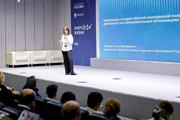 Преподаватели РГГУ приняли участие в образовательной программе «Голос поколения. Преподаватели»