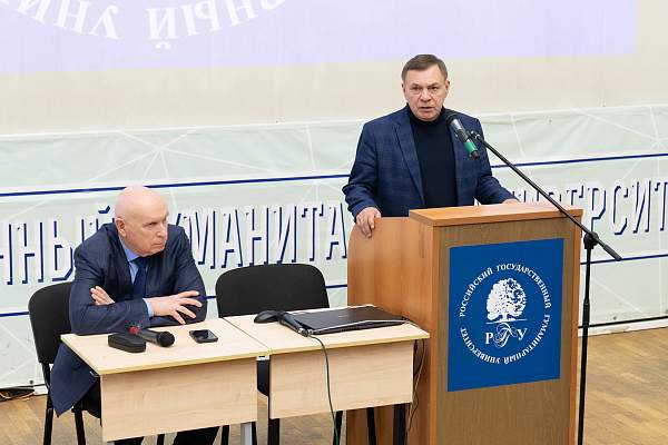 Смотрим и учимся: в РГГУ открыли Центр визуальной антропологии