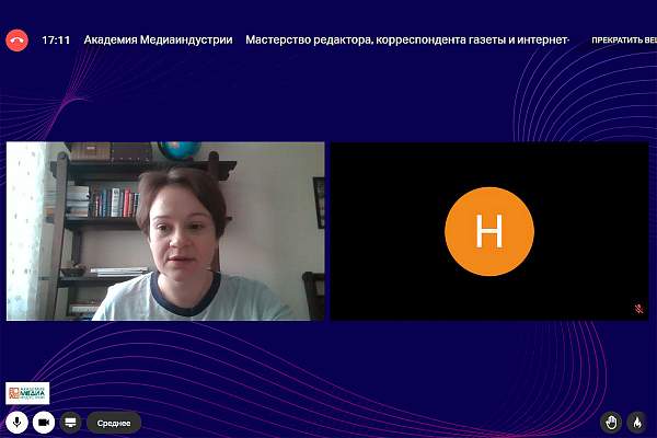 Доцент кафедры журналистики РГГУ прочла лекцию о видах данных в цифровом пространстве