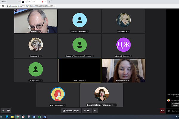Межвузовский научный круглый стол «Маркетинг в эпоху цифровизации»