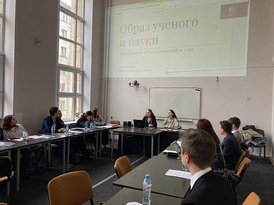 В РГГУ прошел круглый стол по теме: «Студенческая наука в РГГУ: традиции и новации исследовательских школ» в рамках Гуманитарных чтений РГГУ «Корни и крона