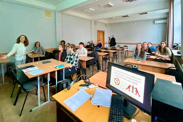Студенты ИП РГГУ приняли участие в дискуссии, посвящённой противодействию коррупции