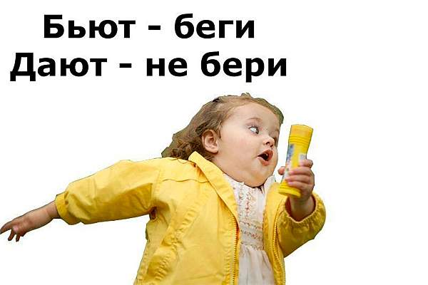 Юристы тоже шутят. На юридическом факультете ИЭУП состоялся конкурс мемов