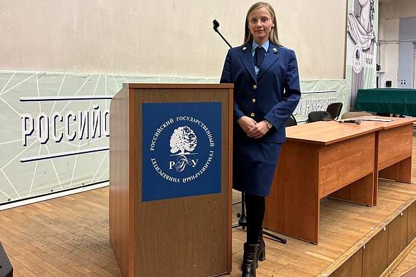 В рамках «Недели карьеры в РГГУ» на юридическом факультете состоялись профориентационные мероприятия
