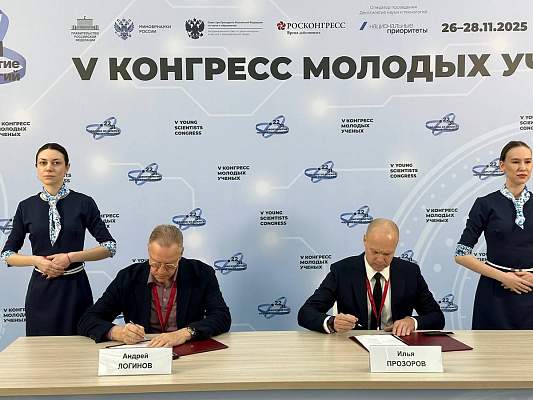 Союз образования, бизнеса и инноваций: РГГУ и банк «Хлынов» будут готовить кадры для цифровой экономики