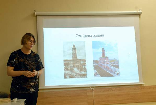 На СНО «Лаборатория новой локальной истории» обсудили возможности 3D-моделирования для сохранения исторических памятников