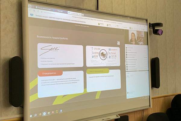 Преподаватели РГГУ приняли участие в конференции «Цифровое общество: образование, экономика и управление»