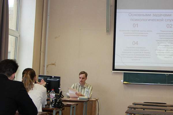 Диалог на равных «Меры социальной поддержки и государственной социальной помощи обучающимся ВУЗов и иным категориям граждан»