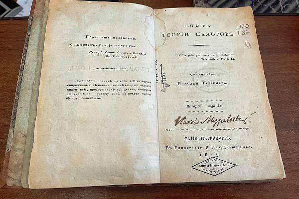 Завершилась кураторская неделя экономического факультета