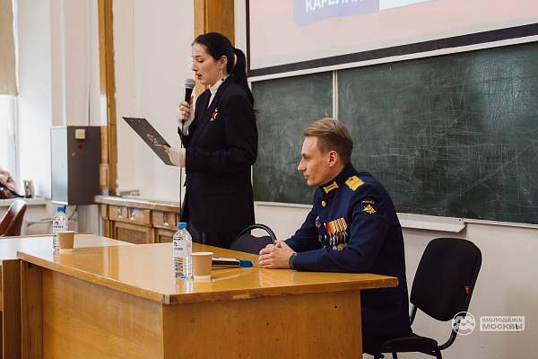 «Молодёжь Москвы» в РГГУ: кибербезопасность, диалог с героем и новые возможности