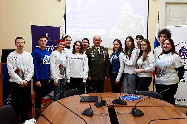 В РГГУ прошла тематическая встреча «Из пламени Афганистана»
