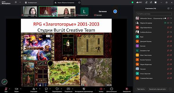 В РГГУ прошёл семинар об образах Древней Руси в видеоиграх отечественных разработчиков