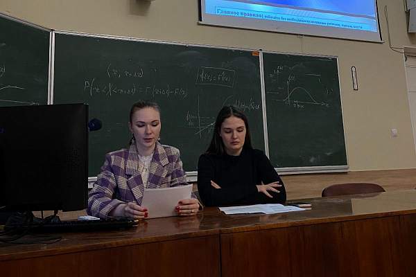 В Институте психологии обсудили профилактику экстремизма в среде студенческой молодежи