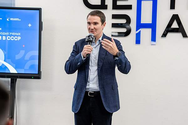 Уроки СССР для технологий будущего: в Пятигорске стартовала школа для молодых учёных