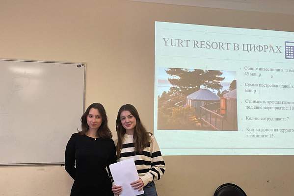 На кафедре общественных связей, туризма и гостеприимства прошел круглый стол  «Гостиницы нового формата: модульные отели России»