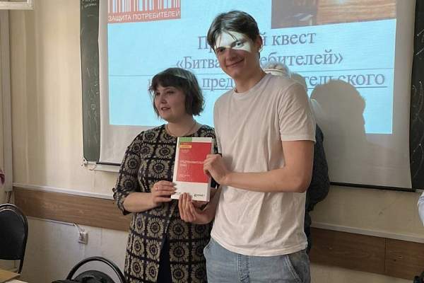 На юридическом факультете состоялась правовая квест-игра «Потребитель! Знай свои права!»