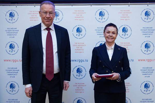 Заседание учёного совета РГГУ: представлены Правила приёма на 2025 год
