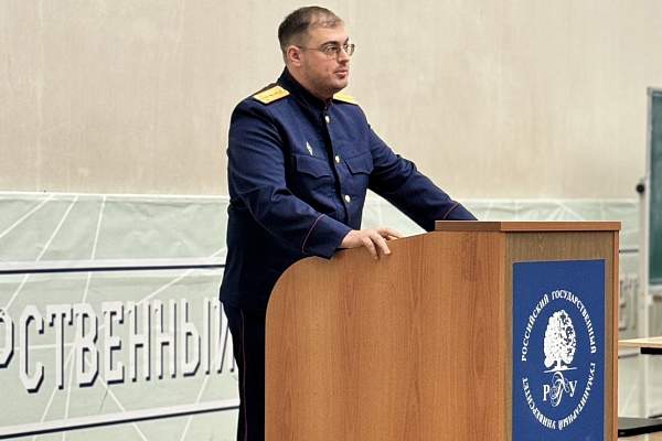 Студенты юридического факультета встретились со следователем отдела по расследованию особо важных дел СУ по ВАО ГСУ СК России по г. Москве