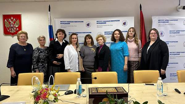 Образ общего будущего в дискурсах гендерных исследований стран СНГ и России обсудили на Вторых  Шанявских чтениях в РГГУ 