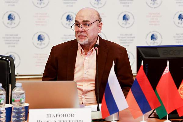Первый  молодежный Форум славянских университетов в РГГУ
