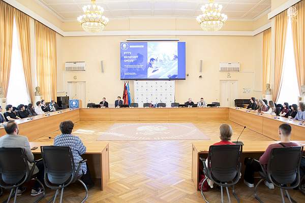 Цифровая трансформация РГГУ: создание единой образовательной экосистемы