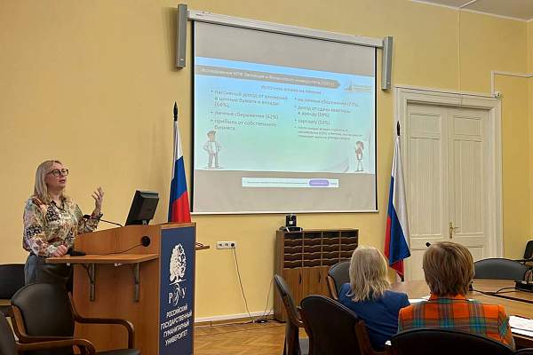 В РГГУ состоялись Четвёртые Шанявские чтения 