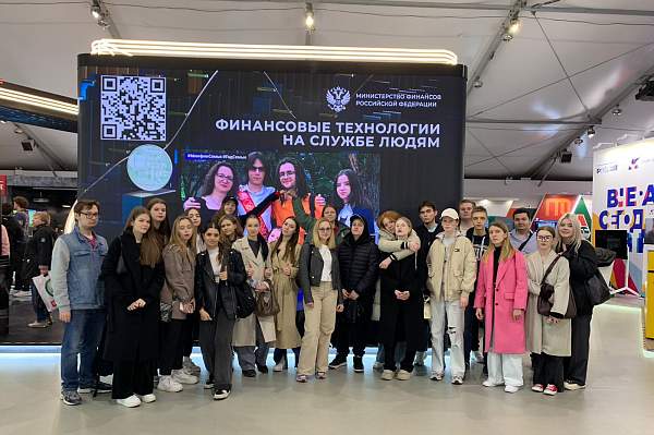 Влияние финансового права на сохранение и укрепление традиционных российских духовно-нравственных ценностей, формирование активной гражданской позиции