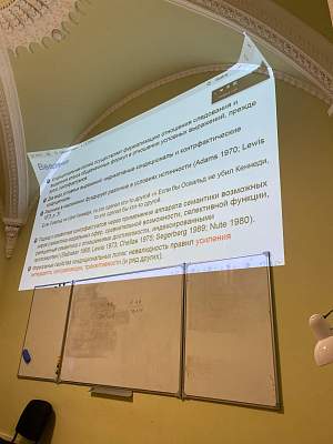 Общая характеристика интуиционистских кондициональных логик и базовая интуиционистская логика Г. К. Ольховикова IntCK