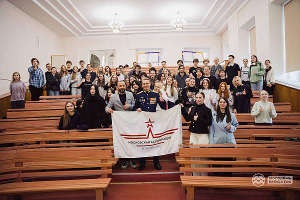 «Молодёжь Москвы» в РГГУ: кибербезопасность, диалог с героем и новые возможности