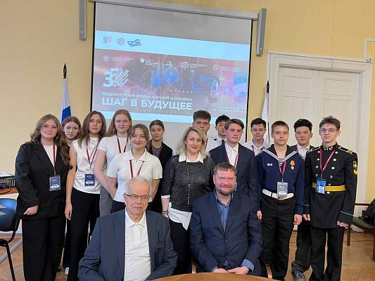 В РГГУ организовано заседание секции «Социология» в рамках Всероссийского форума «Шаг в будущее»