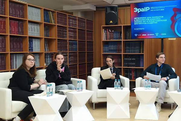 Студенты юридического факультета приняли участие в XXVIII Международной научно-практической конференции РОСПАТЕНТА Эра IP