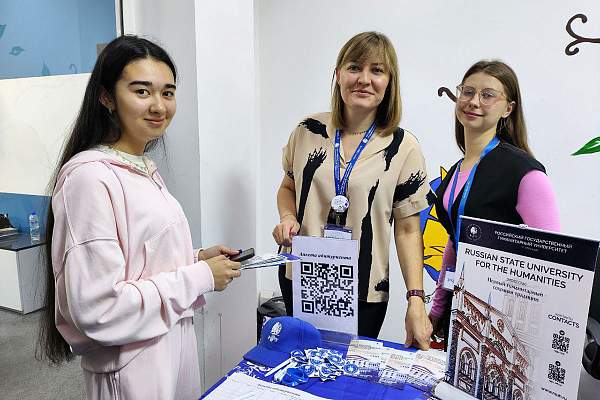 РГГУ представил свои программы абитуриентам Центральной Азии