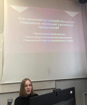 В РГГУ прошел круглый стол «Влияние семьи на поведение потребителей»