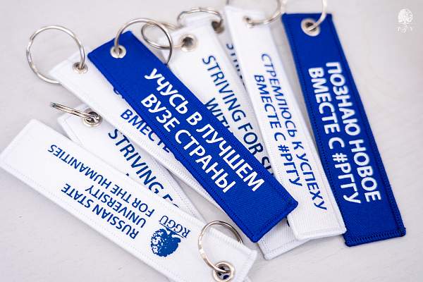 РГГУ продолжает донорскую традицию: итоги осенней акции