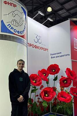 Студенты РГГУ посетили выставку “MITT 2025”