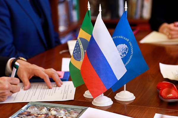 Представители Посольства Бразилии посетили РГГУ